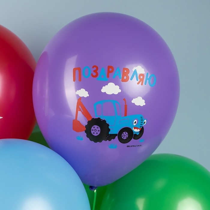 Шар латексный 12" &laquo;Синий Трактор&raquo;, 1 ст., набор 10 шт., МИКС