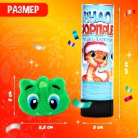Новый год! Хлопушка с игрушкой &laquo;Чудо-сюрприз. Змея&raquo;
