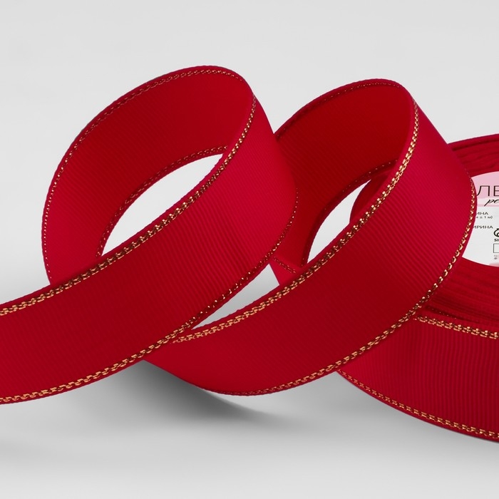 Лента репсовая &laquo;Золотые нити&raquo;, 25 мм &times; 23 &plusmn; 1 м, цвет красный №026