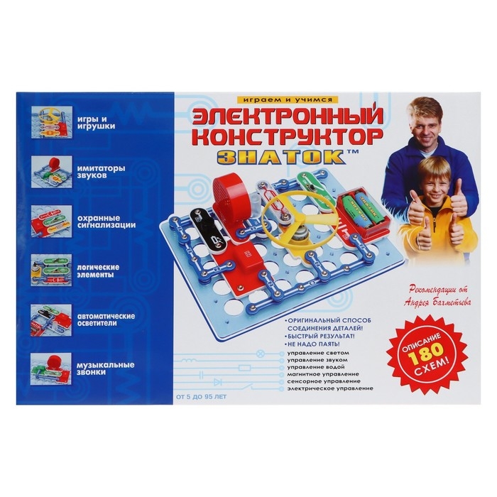 Электронный конструктор «Знаток», 180 схем Электронный конструктор «Знаток», 180 схем