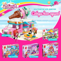 Конструктор Девчонки «Домик подружек», 3 минифигуры и 447 деталей Конструктор Девчонки «Домик подружек», 3 минифигуры и 447 деталей