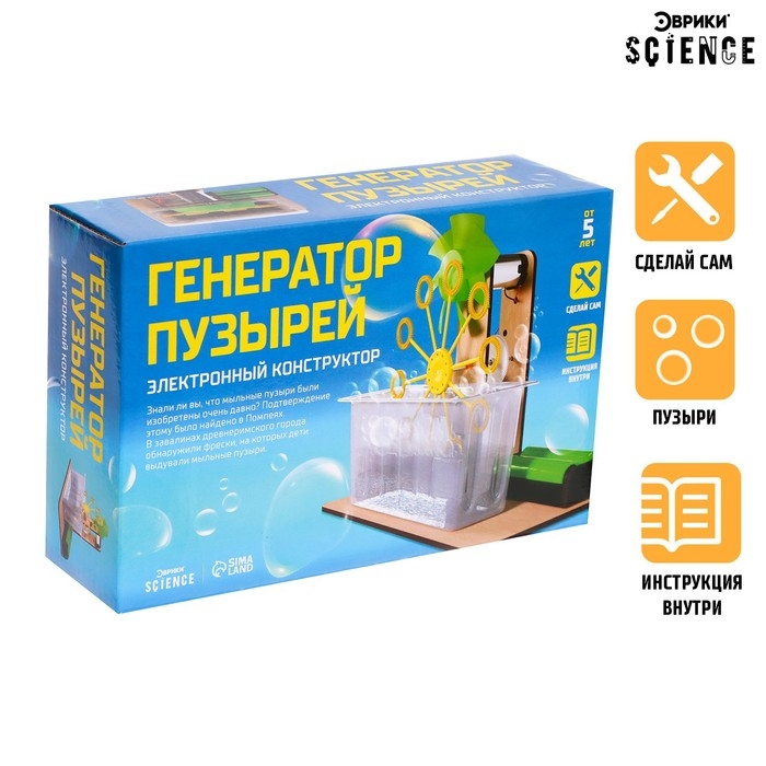 Электронный конструктор &laquo;Генератор пузырей&raquo;