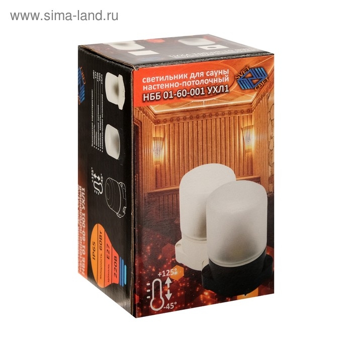 Светильник НББ 01-60-001 УХЛ1, E27, 60 Вт, 230 В, IP65, до +125°, черный Светильник НББ 01-60-001 УХЛ1, E27, 60 Вт, 230 В, IP65, до +125°, черный