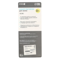 Набор расчесок с погремушкой &laquo;Малыш&raquo;, 2 шт., цвет розовый, рисунок МИКС