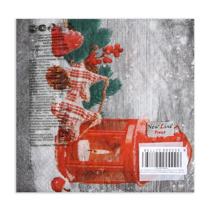 Новогодние салфетки бумажные New Line Fresco &laquo;Новогодний фонарь&raquo; 2 слоя, 33х33, 20 шт.