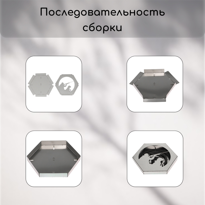 Подставка под спирали от комаров и благовоний, с крышкой, металл, &laquo;Охотник&raquo;, Greengo
