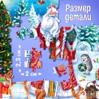 Пазл &laquo;Чудесный Новый год&raquo;, 160 элементов, большая коробка