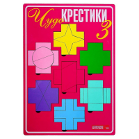 Развивающая игра &laquo;Чудо-Крестики 3&raquo;