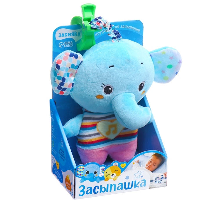 Музыкальная игрушка для сна &laquo;Засыпашка: Слоник&raquo;, звуковые и световые эффекты, с подвесом