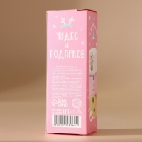 Подарочный набор косметики &laquo;Пусть Новый Год подарит сказку&raquo;, бомбочки для ванны с добавками, 3 х 70 г, аромат ванили, Pink Collection by URAL LAB