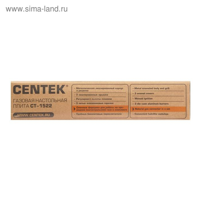 Плитка газовая Centek CT-1522, 3 конфорки, белая Плитка газовая Centek CT-1522, 3 конфорки, белая