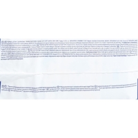 Трусики-подгузники ночные Huggies Elite soft (9-14кг) 19шт.