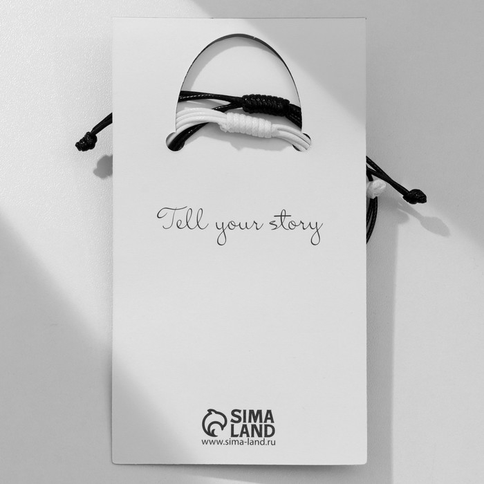 Браслеты &laquo;Неразлучники&raquo; клевер, цвет чёрно-белый, L=12,5 см