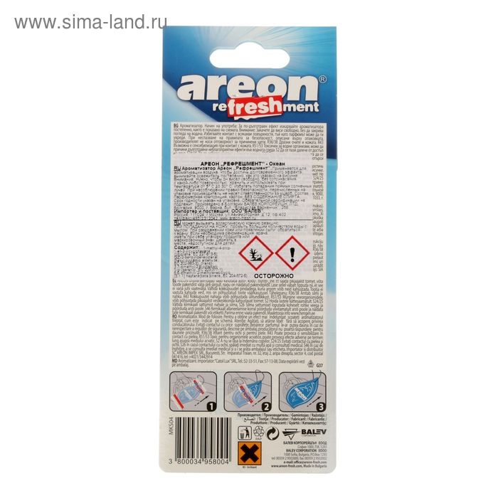 Ароматизатор Areon REFRESHMENT, океан