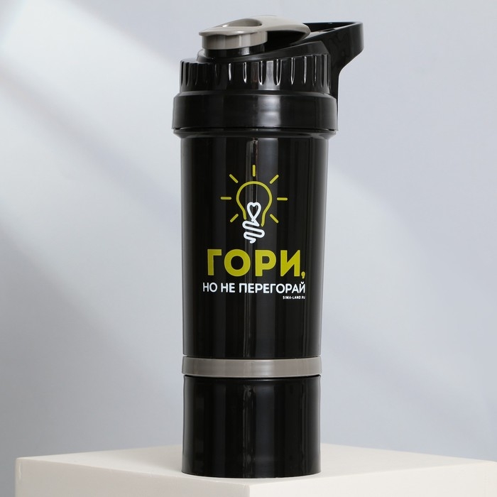 Шейкер пластиковый &laquo;Гори&raquo;, 500 мл
