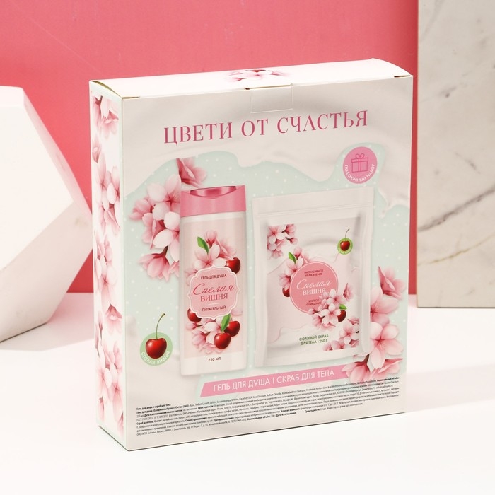 Подарочный набор косметики &laquo;Цвети от счастья!&raquo;, гель для душа 250 мл и скраб для тела соляной 250 г, ЧИСТОЕ СЧАСТЬЕ