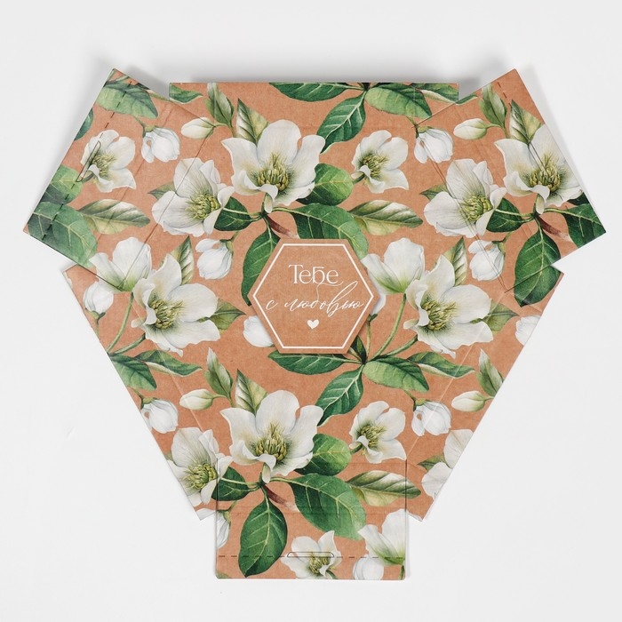 Коробка подарочная складная, упаковка, &laquo;Тебе с любовью&raquo;, 26 х 22.5 х 8 см
