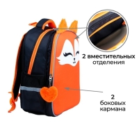 Рюкзак школьный каркасный 39х30х14 см &laquo;1 сентября: Лиса&raquo;