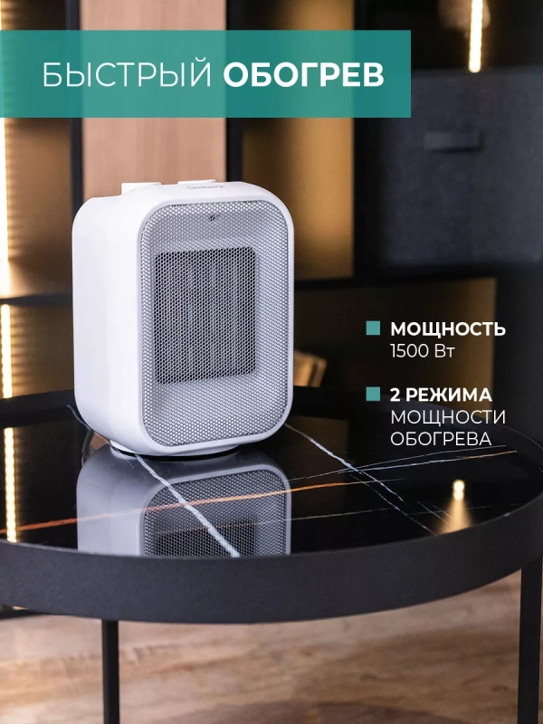 Тепловентилятор T-FH1500-H11MC