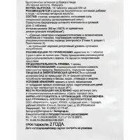 Янтарная кислота Иммуно, 10 таблеток по 500 мг