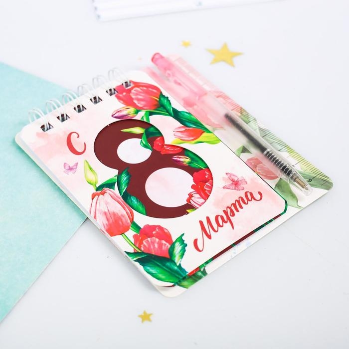 Набор «С 8 Марта» 9 х 10,4 см: блокнот и мини-ручка Набор «С 8 Марта» 9 х 10,4 см: блокнот и мини-ручка