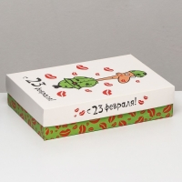 Коробка складная, "Любимому защитнику" 30 х 20 х 7 см