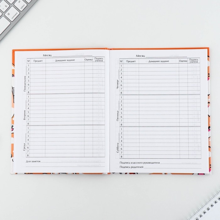 Дневник школьный 1-11 класс универсальный &laquo;1 сентября:Обаятельные корги&raquo;, твердая обложка 7БЦ, глянцевая ламинация, 40 листов