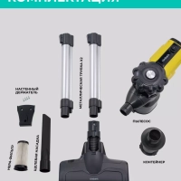 Вертикальный пылесос для дома T-VCH-52