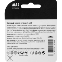 Батарейка алкалиновая OPTICELL PROFESSIONAL, AAA, LR03-4BL, 1.5В, блистер, 4 шт