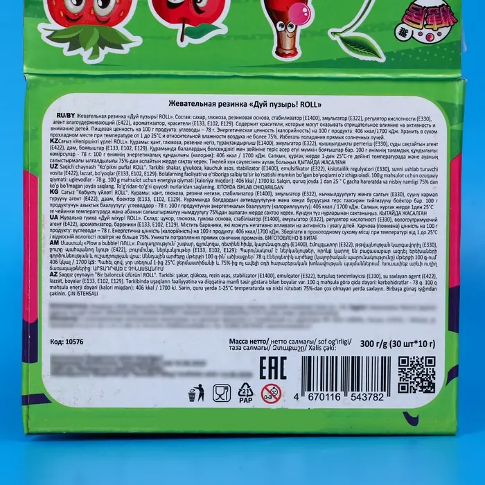 Жевательная резинка &laquo;Дуй пузырь! ROLL&raquo; 10 г