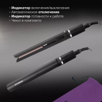 Выпрямитель H-HS1270 черный, 42Вт