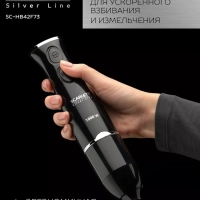 Кухонный погружной блендер измельчитель 3 в 1 со стаканом