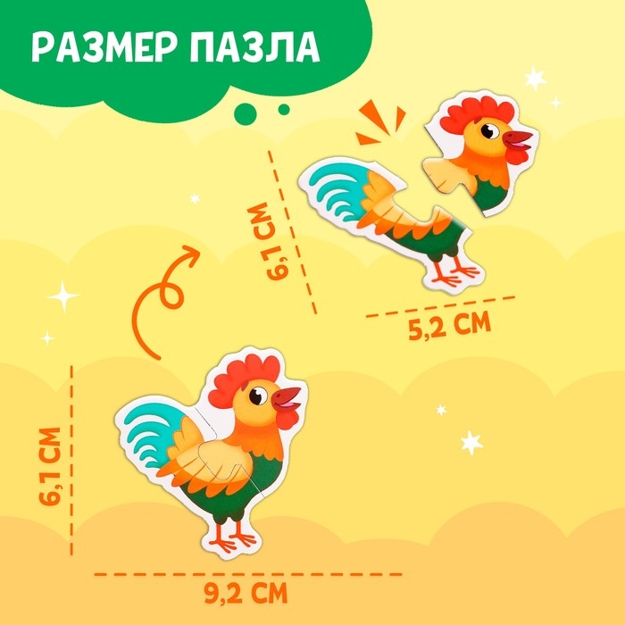 Магнитные макси-пазлы &laquo;На ферме&raquo;, в металлической коробке