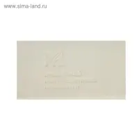 Мыло туалетное Нейтральное, 100 г