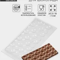 Форма для шоколада &laquo;Лепестки&raquo;, пластик, 20.5&times;10&times;1 см, прозрачная