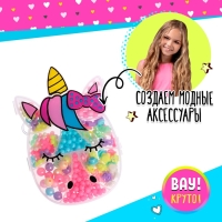 Набор для бисероплетения &laquo;Единорог&raquo;