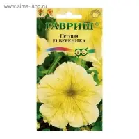 Семена цветов Петуния "Береника" F1, многоцветковая, О, ц/п, гранулы, пробирка,  7 шт.