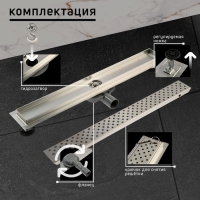 Трап ZEIN engr, c флaнцeм свободного вращ 360&deg;, 7*60 см, d=40/50 мм, нерж сталь, сатин