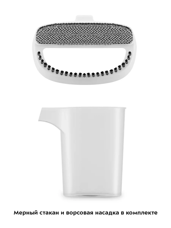 Ручной отпариватель для одежды КТ-9250