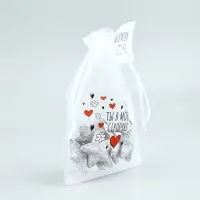 Мешочек подарочный из фатина с термонаклейкой &laquo;Ты в моем сердечке&raquo;, 11 х 16 см +/- 1.5 см