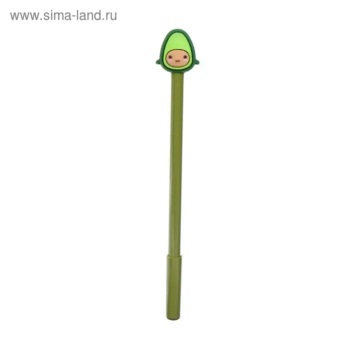 Ручка - прикол гелевая &laquo;Авокадо&raquo;