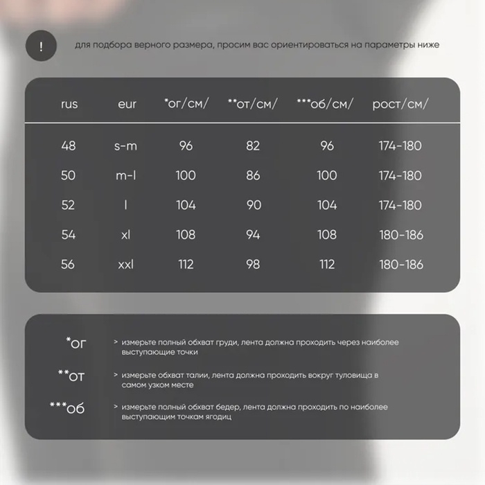 Термобельё мужское Resport, комплект: лонгслив, лосины, р. 54, цвет серый