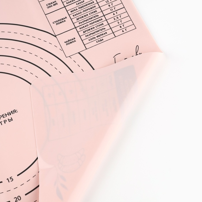 Силиконовой коврик для выпечки &laquo;С любовью&raquo;, 50 х 40 см