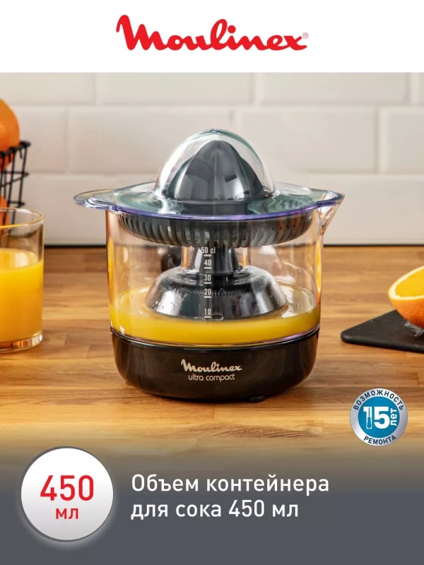 Соковыжималка Ultra Compact Citrus Press PC120870, черная