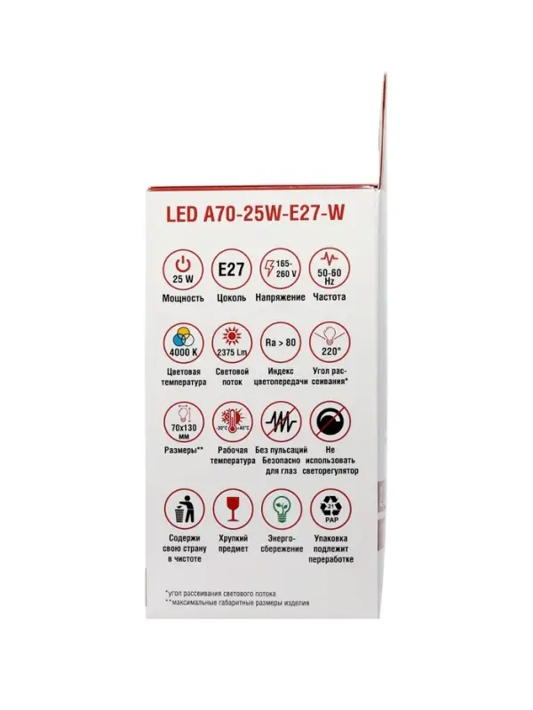 Лампа светодиодная TANGO, А70, 25 Вт, E27, 2375 Лм, 4000K, IP20, свечение нейтральное белое, матовое