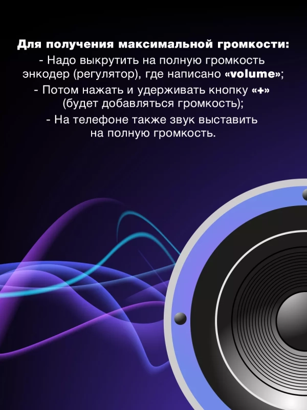 Колонка беспроводная H-MC1236 Bluetooth
