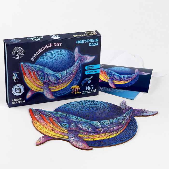 Пазлы деревянные фигурные &laquo;Кит&raquo;, 165 элементов