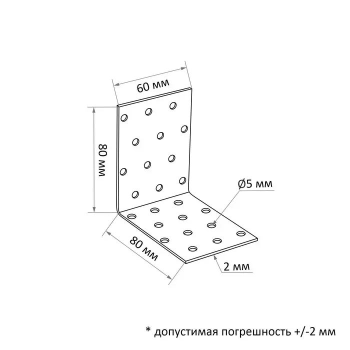 Уголок крепежный равносторонний ТУНДРА krep, 80х80х60х1,5 мм, в упаковке 50 шт.