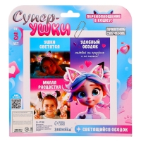 Светящийся ободок &laquo;Супер-ушки&raquo;, свет