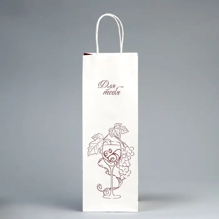 Пакет подарочный под бутылку, упаковка, &laquo;Для тебя&raquo;, белый крафт, 13 х 36 х 10 см